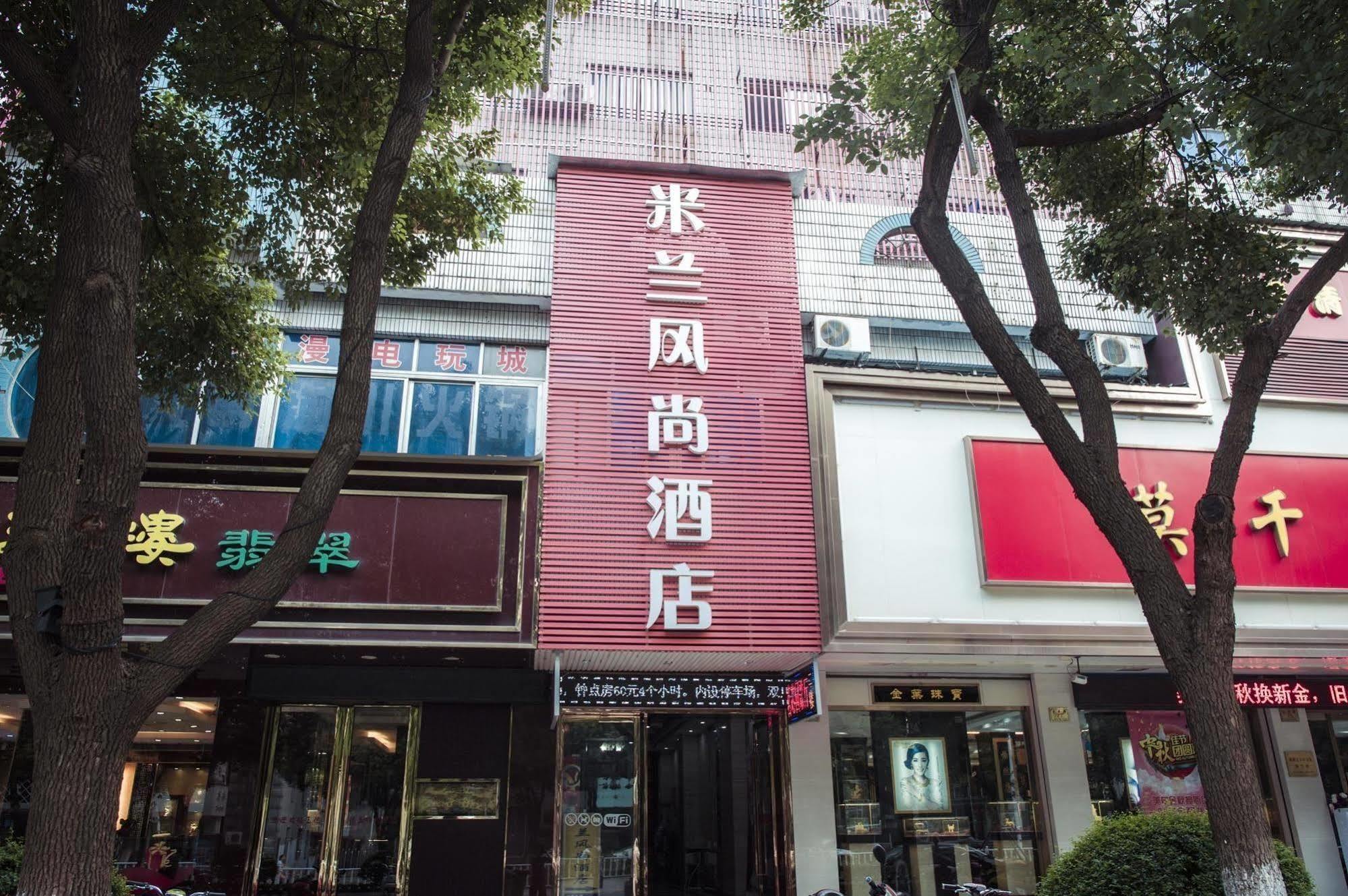 Milan Fashion Hotel 더칭 외부 사진